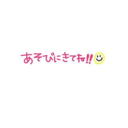 今晩