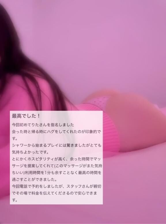 【お礼写メ日記】嬉しすぎるて&hearts;&#65039;
