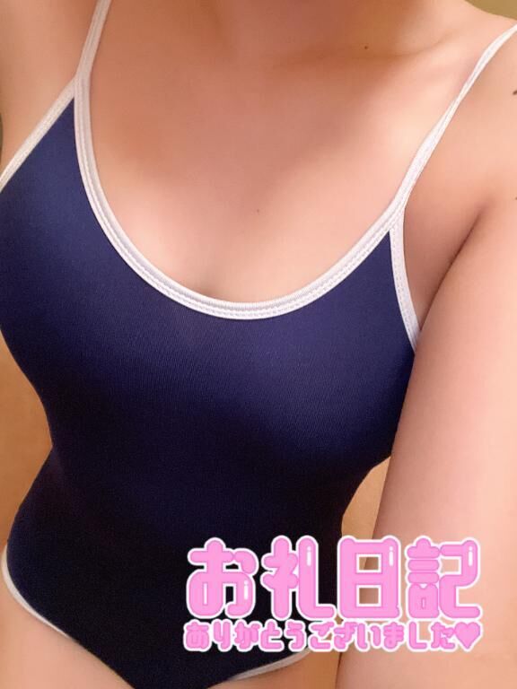 お礼&#9825;/本指名Hおにいちゃん&#9825;