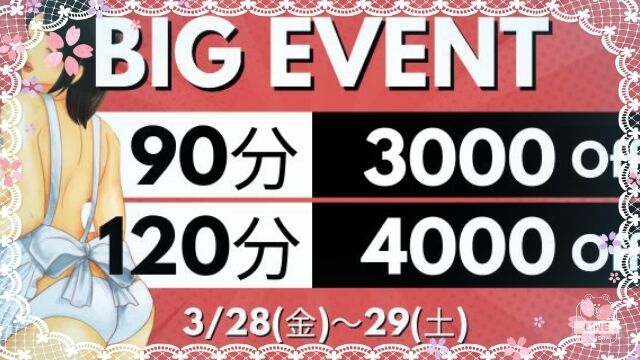 リクエストありがとう