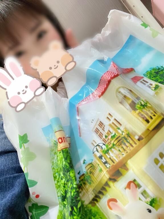 ありがとうございました