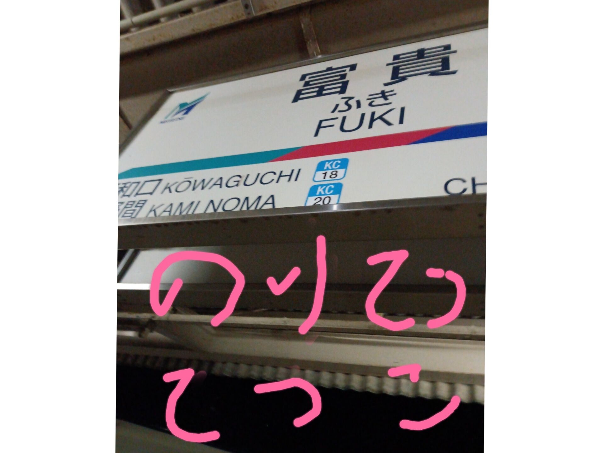 ☆３月２０日（木）ありがとうにっき☆
