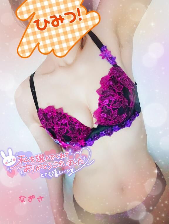 &#128140;お礼&#128140;