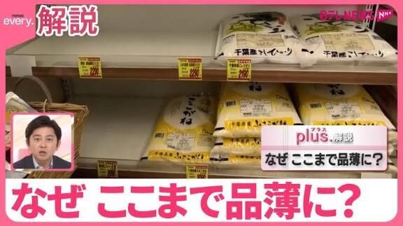 Uber気配を感じる