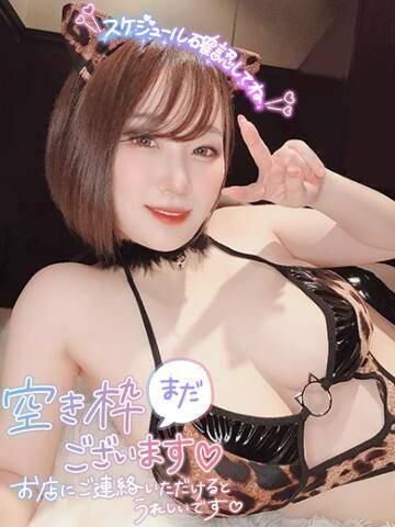 気持ちよくしちゃうからね
