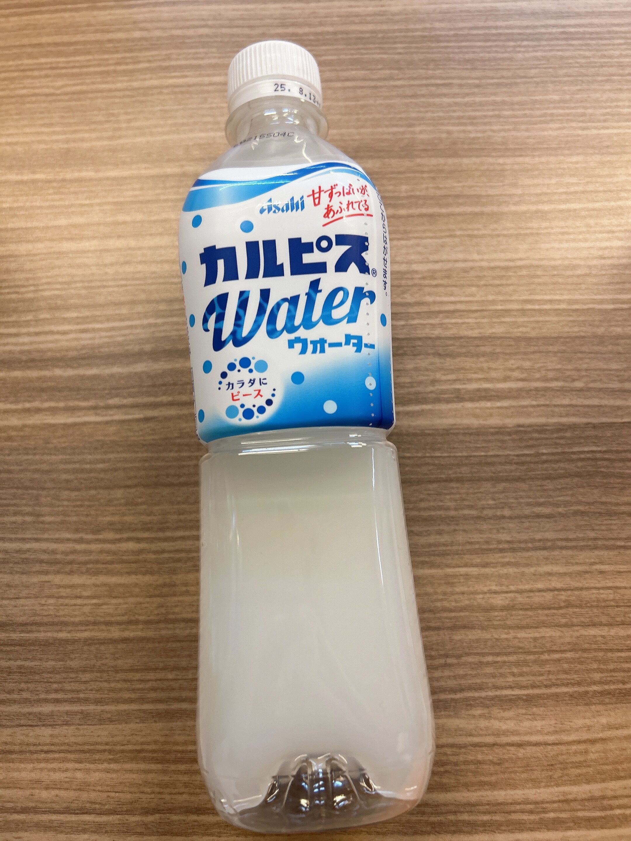 テスト