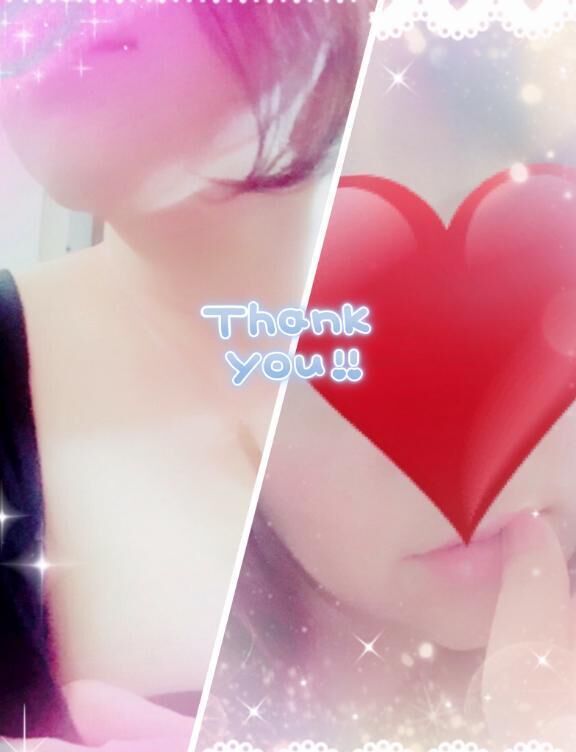 お疲れ様