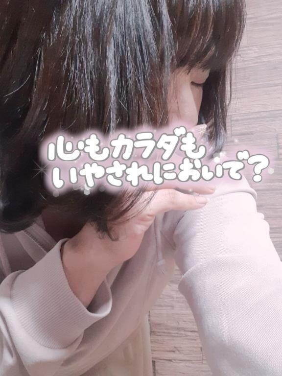 少し教えてください貴方のこと
