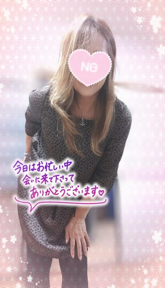 ありがとう