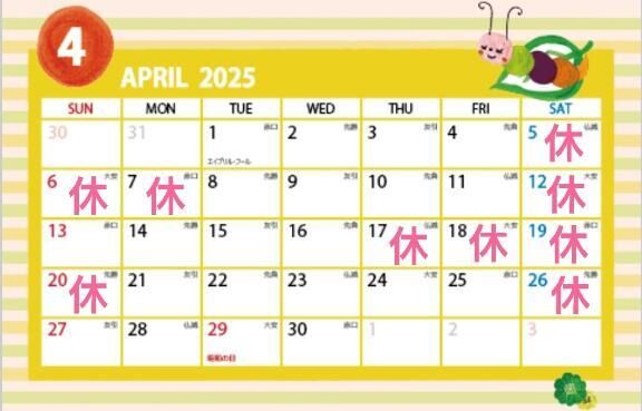 ３月４月出勤カレンダー&#9825;&#9825;