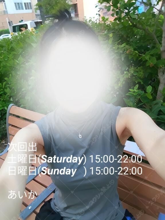 今日はどんな風に壊れるのかしら？