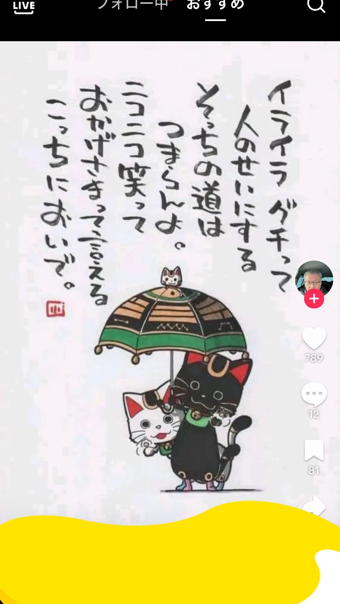 おはようございます
