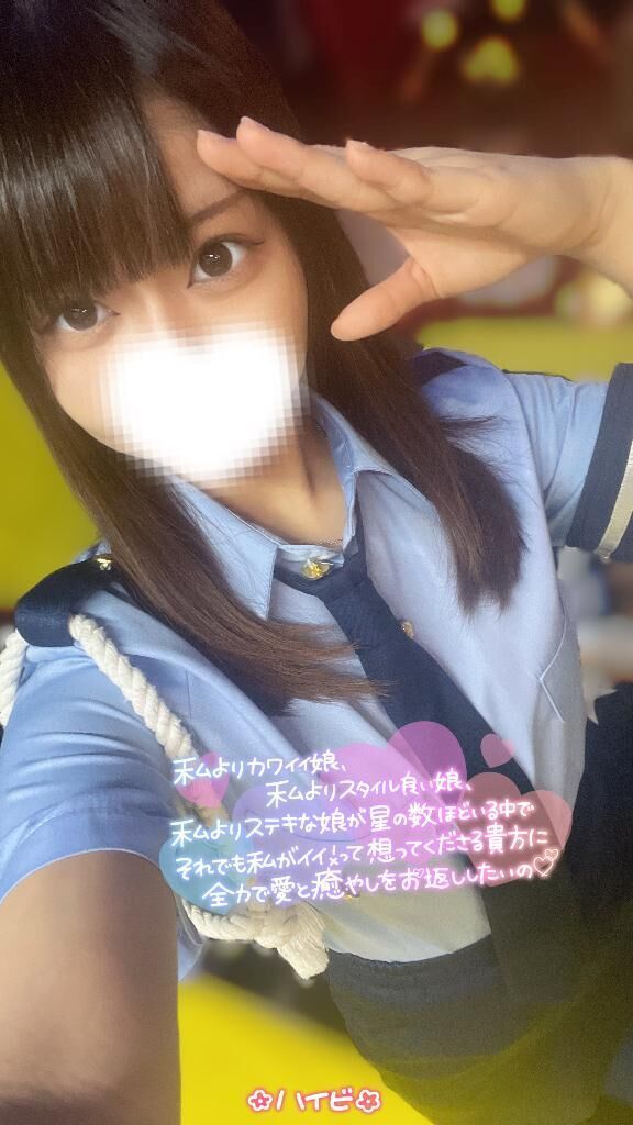 &#127802; &#8234; わたしも&#8234;&#10084;&#65038;&#8236; &#127802;