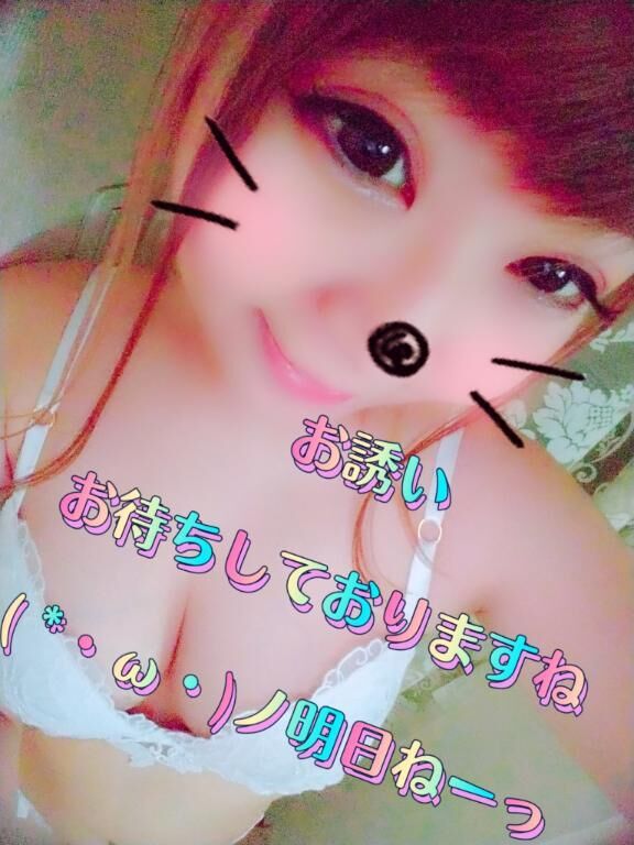 変更してます☆