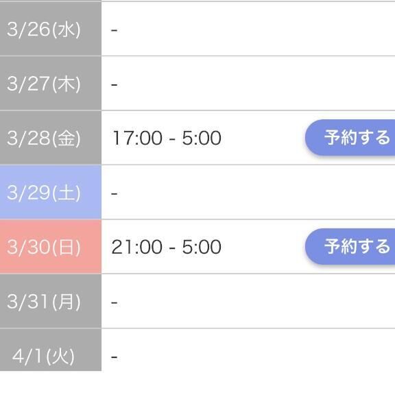 &#9825;次回出勤日&#9825;