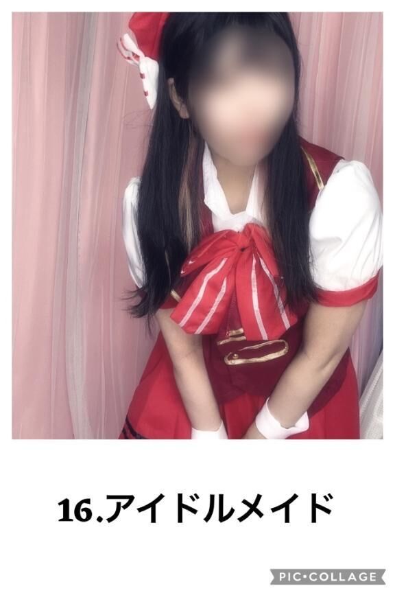 おはよん