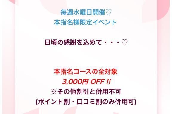 おはよー！