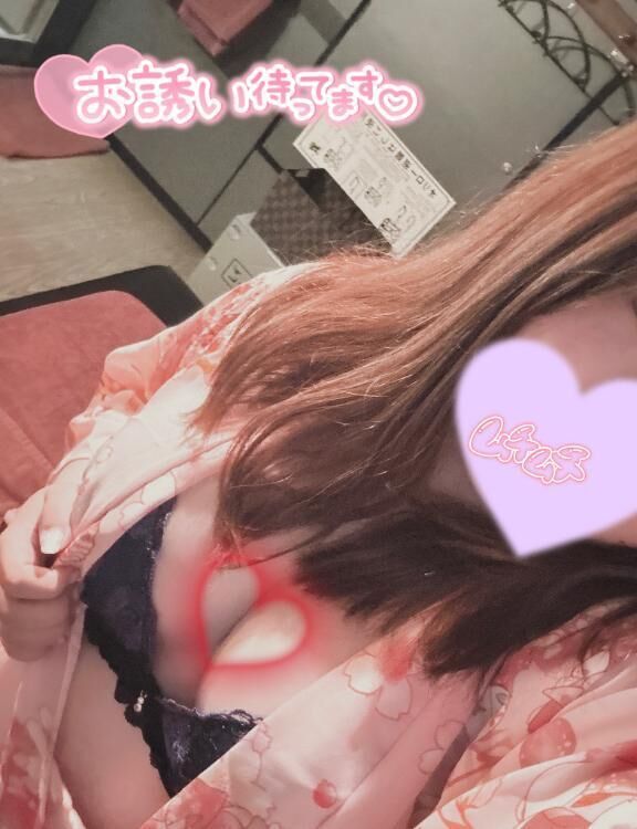 しゅっきんしました