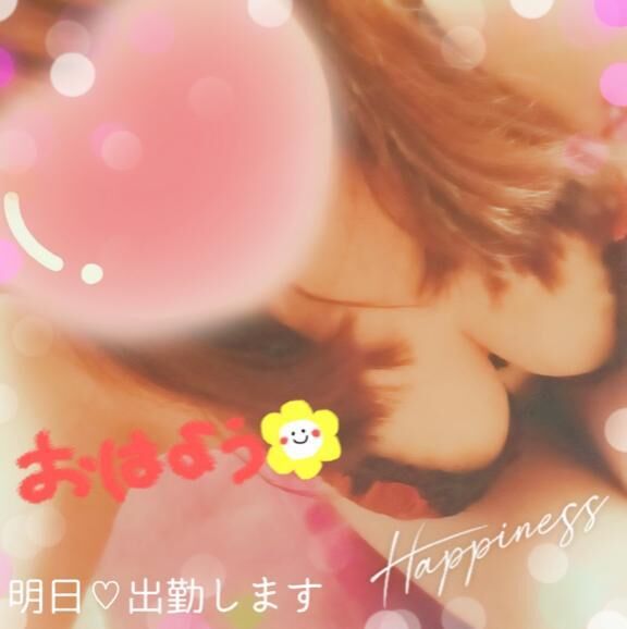 おはようございます&#9825;