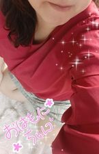 おはもにちゃん!