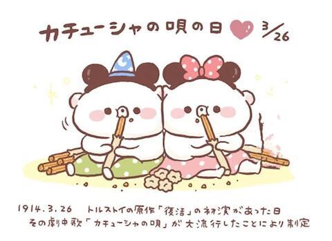 おはようございます♪