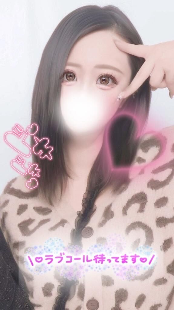 【ありがとう！】