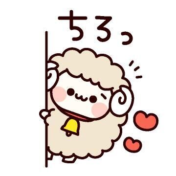 明日♪