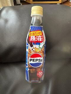 買ってみた