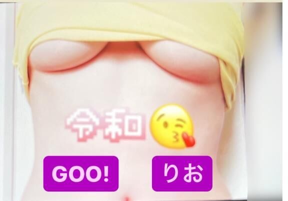 さて！！