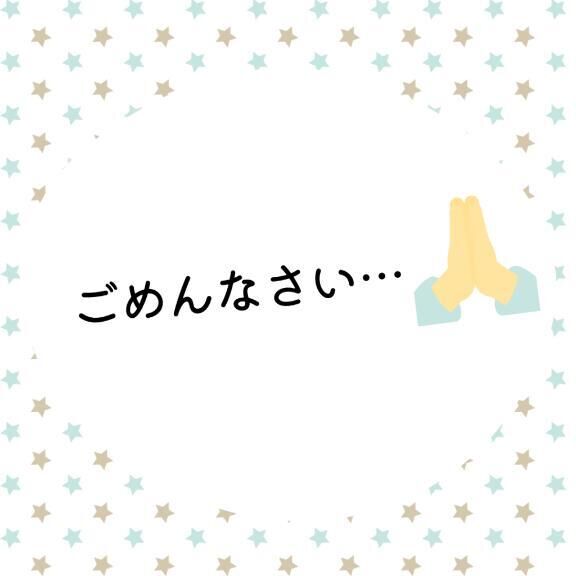 ごめんなさい♡♡♀♡