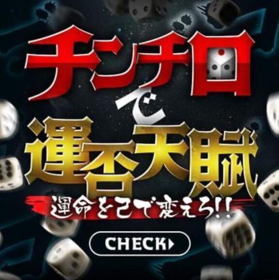 イベント