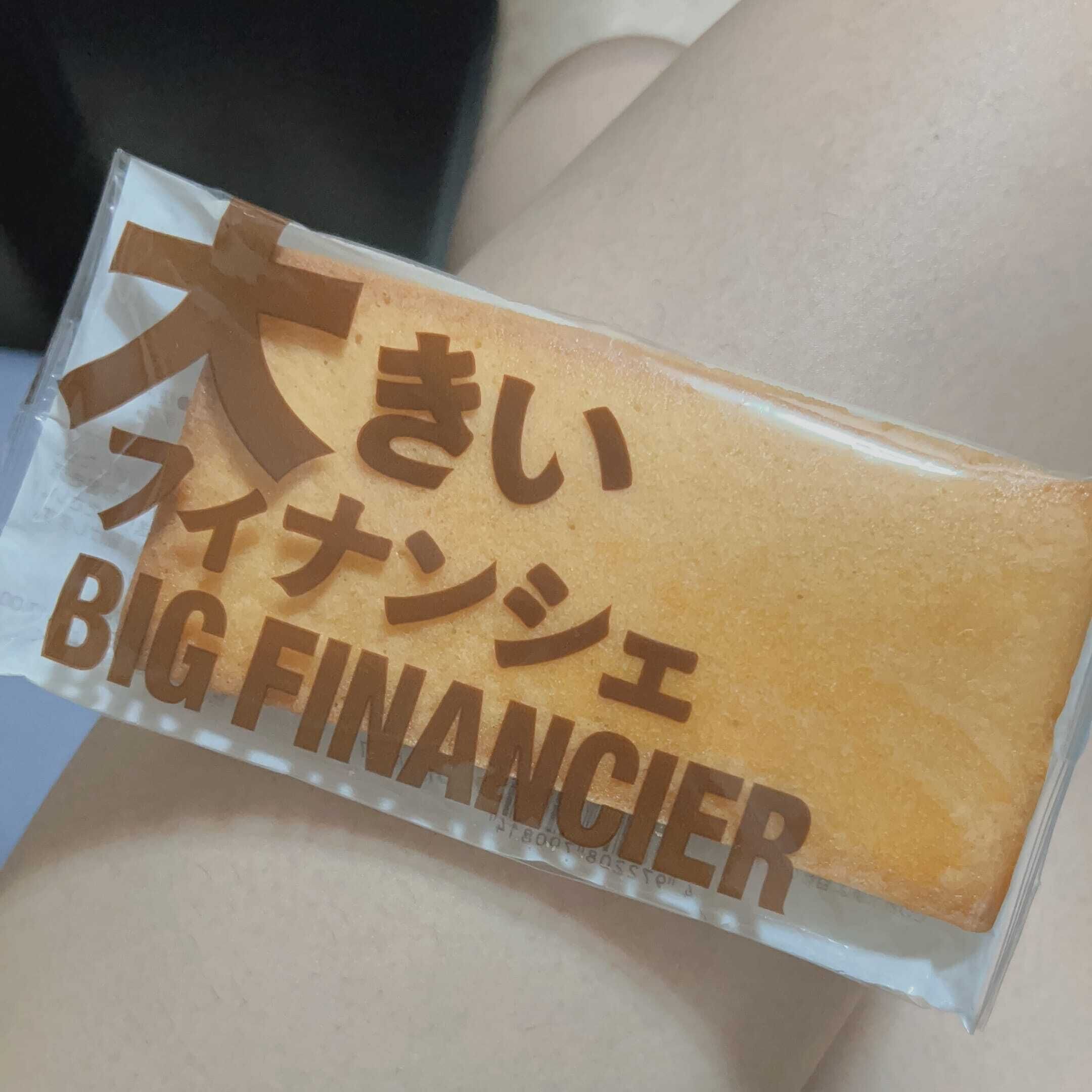 大好物&#10024;