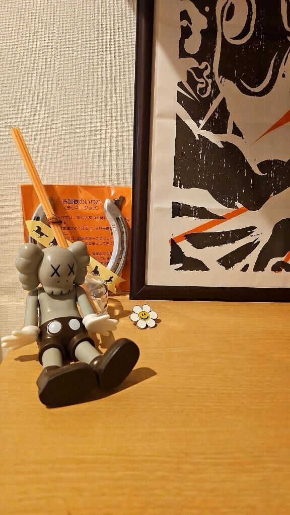 出勤します