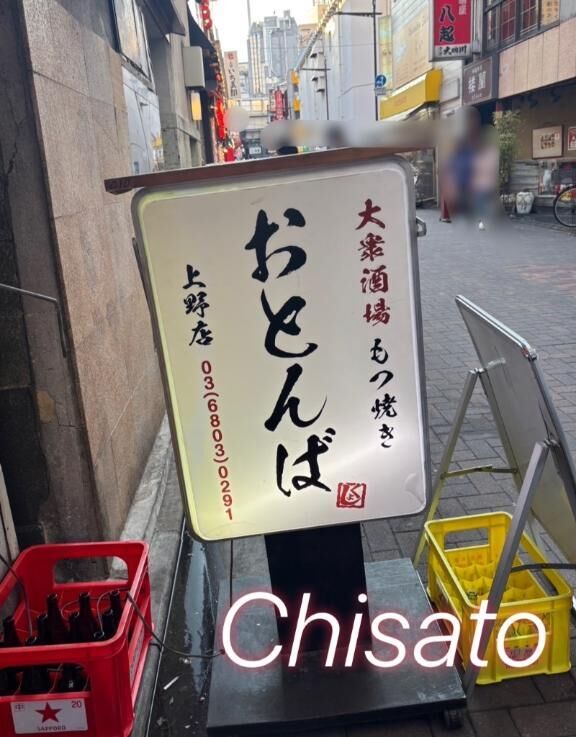 明日 木曜お店にいます&#9825;ちさと