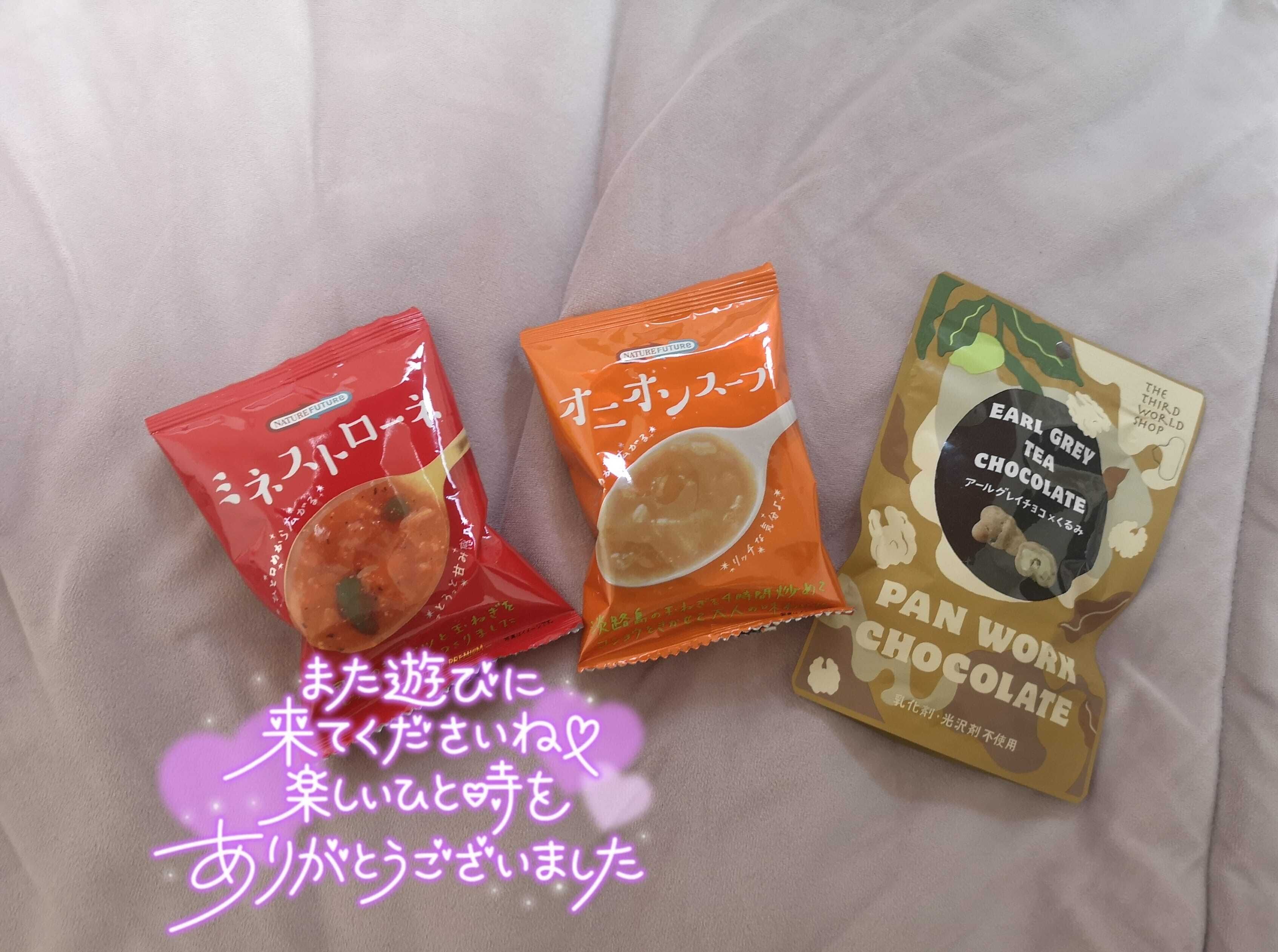 *20時までいるよー*