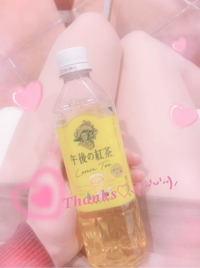 今日のお礼&#9825;