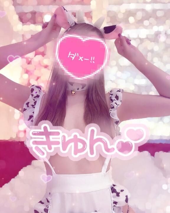 このあとも&#9825;&#9825;&#9825;