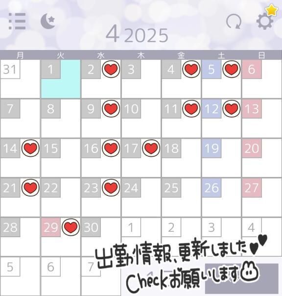 4月のﾚｼﾞｰﾅ&#120123;&#120146;&#120170;&#128150;
