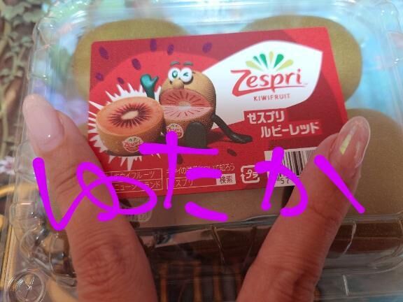 ルビー☆