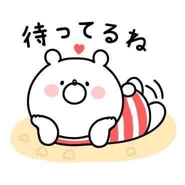 こんにちわ