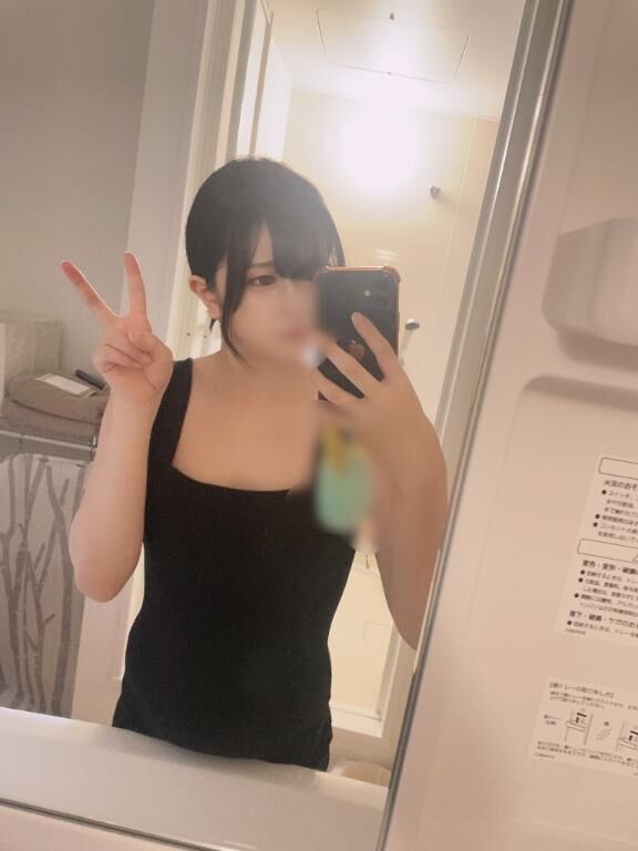 一緒に