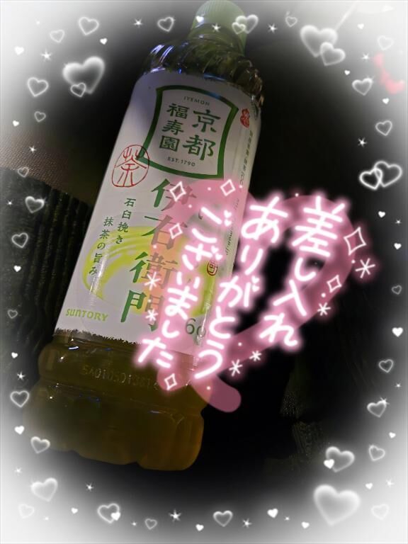14日|&#9825;'-'&#9825;)ﾋｮｯｺﾘ