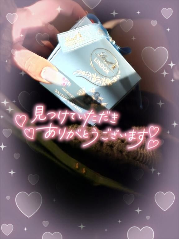 14日|&#9825;д&#9825;,,)ﾁﾗ