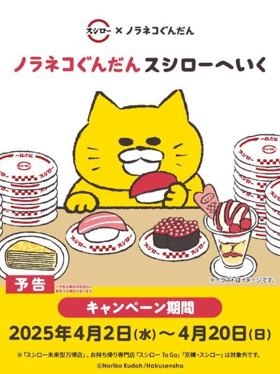 絶対行かねば！