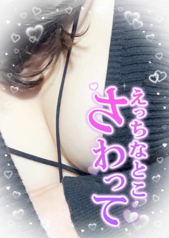 どうなるのー？