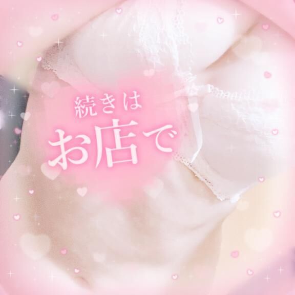次回出勤予定日:)