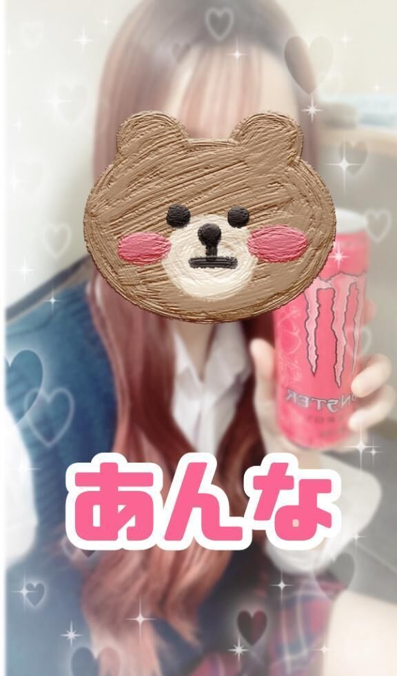 榎伝?