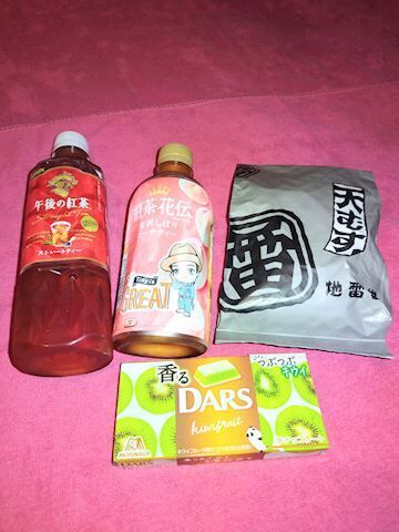 ありがとう&#129316;