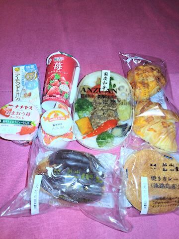 ありがとう&#129316;