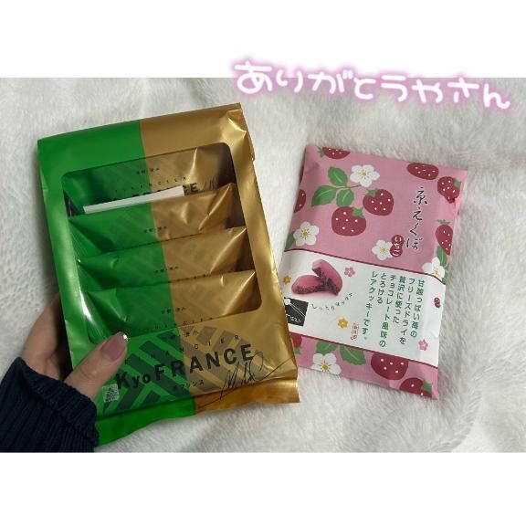 受付終了です&#9825;